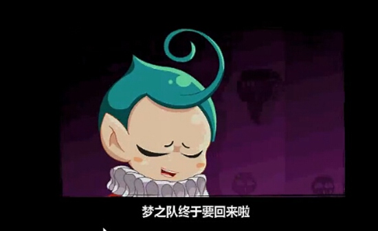 奥奇传说超神梦之队归来