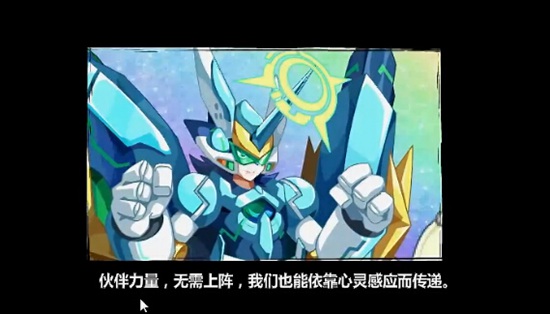 奥奇传说超神梦之队归来