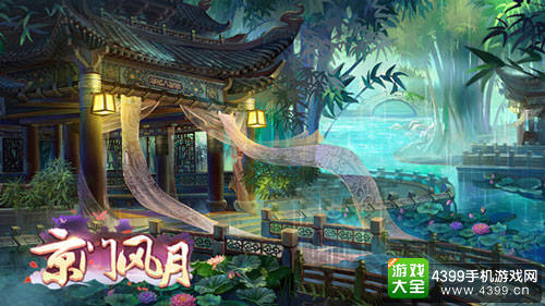 《京门风月》全平台公测 女性专属时代降临