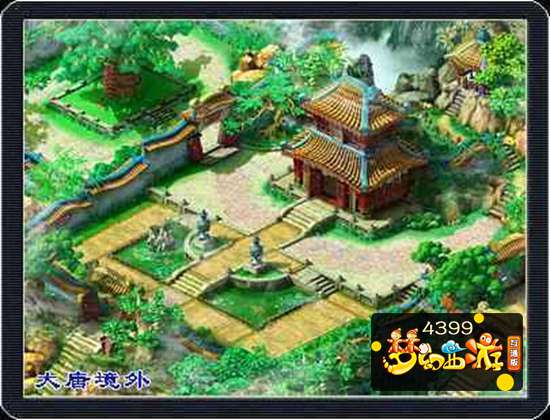 梦幻西游互通版五庄观怎么样