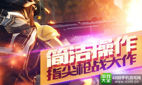 反恐特战队2