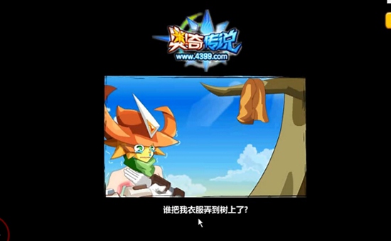 奥奇传说忘我的境界