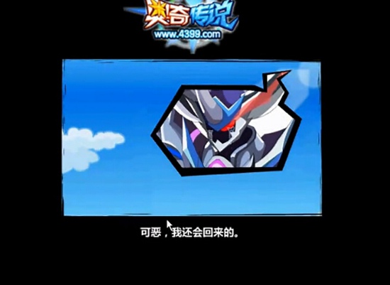 奥奇传说忘我的境界