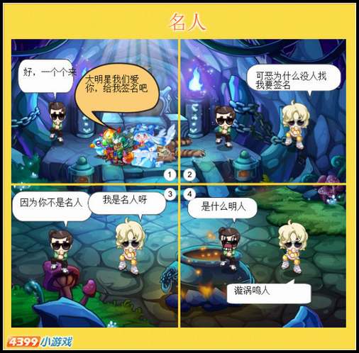 卡布手绘—武神VS天尊