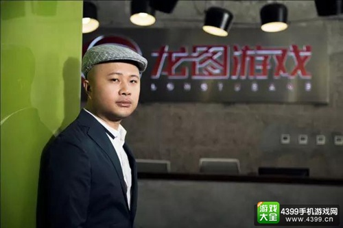 龙图游戏CEO 杨圣辉
