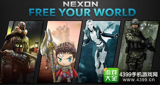 nexon游戏阵容