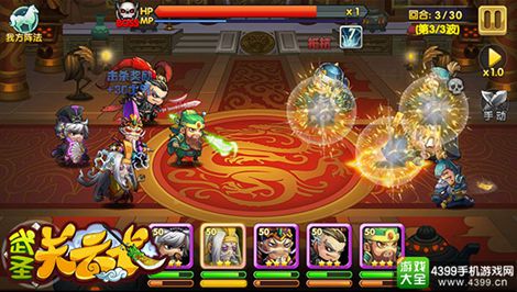 武圣关云长