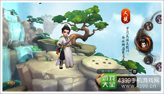 大话西游热血版什么职业好