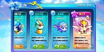 奔跑吧兄弟4：撕名牌大战吉吉龙宝怎么样 吉吉龙宝属性解析