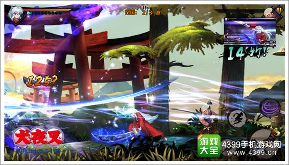 犬夜叉觉醒动画级画面