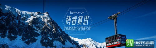 博睿赛思集团(BRSS)