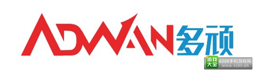 Adwan
