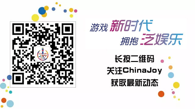 2016Chinajoy