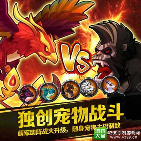 全民X结义