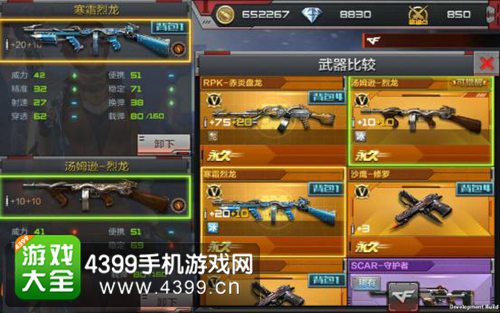 CF手游寒霜烈龙怎么样