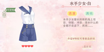 奇迹暖暖服装店必买连衣裙