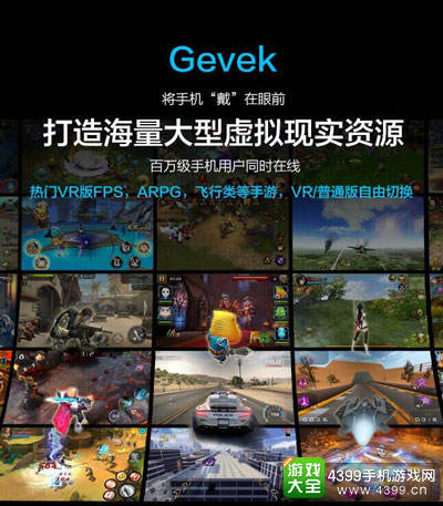 WE ARE COMING！极维客产品发布会7月28日相约上海