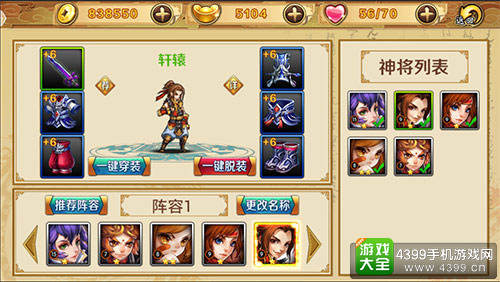 《炫影诀—山海经传说》双平台火辣上线