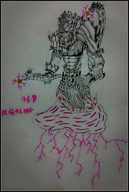 洪荒大劫篇线描雷之祖巫-4399影
