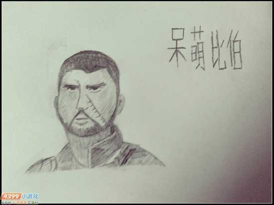 生死狙击玩家手绘 呆萌比伯 