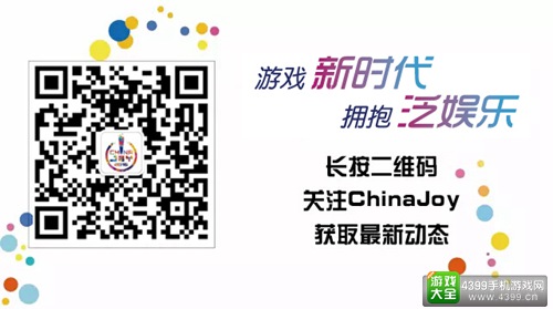 ChinaJoy二维码