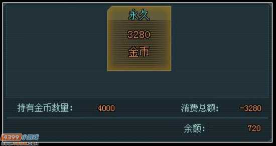 生死狙击魔龙骑士