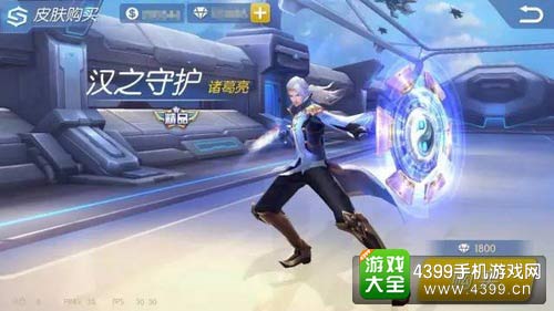 诸葛亮