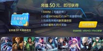 劲爆福利《时空召唤》全英雄卡稀有道具登场