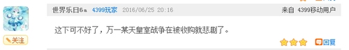 部落研讨会