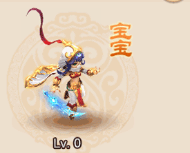 梦幻西游手游武罗仙子动图