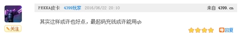 部落研讨会