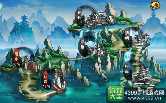 炫影诀升级攻略