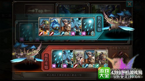 水晶之歌下载