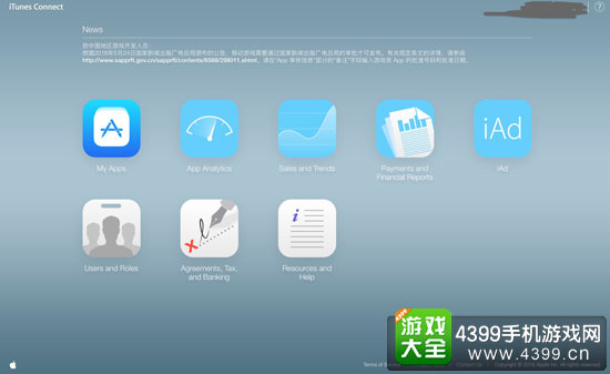 给IOS游戏开发者的信