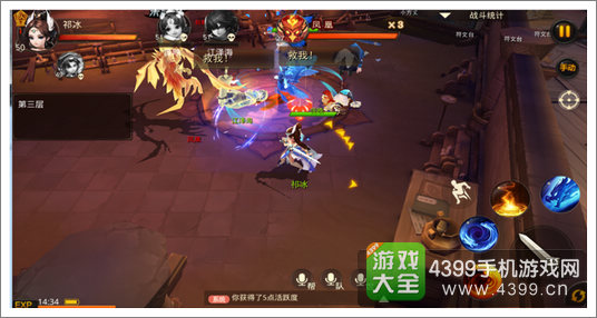 大话西游热血版雁塔除妖