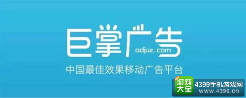 巨掌广告公司确认参展2016ChinaJoy B TO B展区