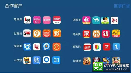 巨掌广告公司确认参展2016ChinaJoy B TO B展区