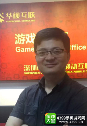 华视游戏总经理 胡义兵