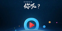 广电总局状告苹果App Store侵权