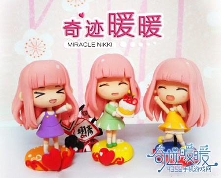 奇迹暖暖软陶人偶