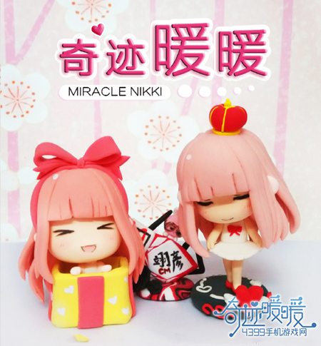 奇迹暖暖软陶人偶