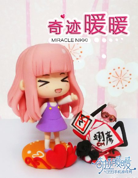 奇迹暖暖软陶人偶