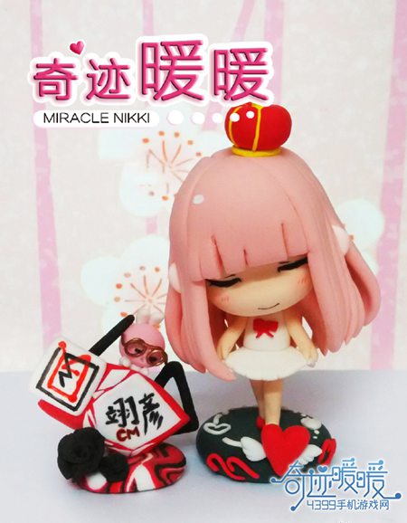 奇迹暖暖软陶人偶
