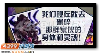 赛尔号大暗黑天出世 谁才是老大?