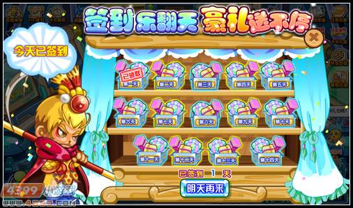 卡布西游7月1日攻略汇总