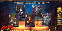 七十二变无限制战斗 《全民斗战神》7月下旬开测