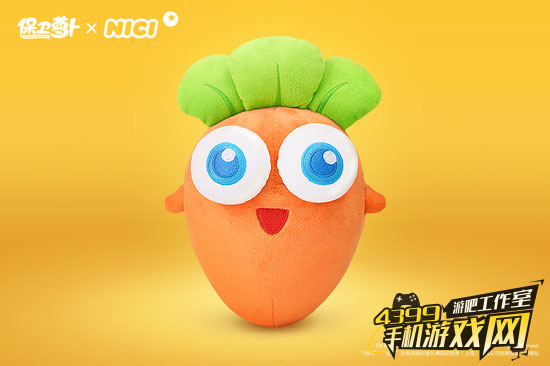 保卫萝卜3周边
