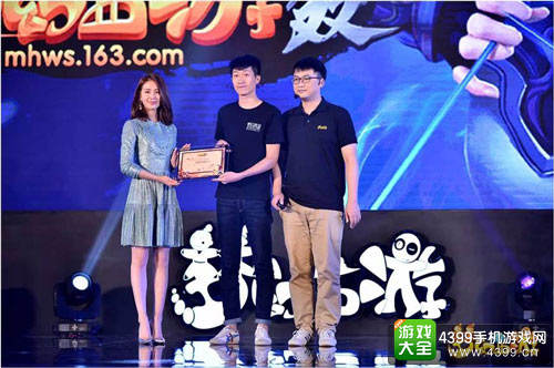 《梦幻西游》2016品牌战略发布会看点全面解读