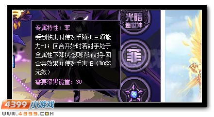 赛尔号路希菲尔德 异界精灵降临