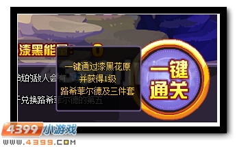 赛尔号路希菲尔德 异界精灵降临